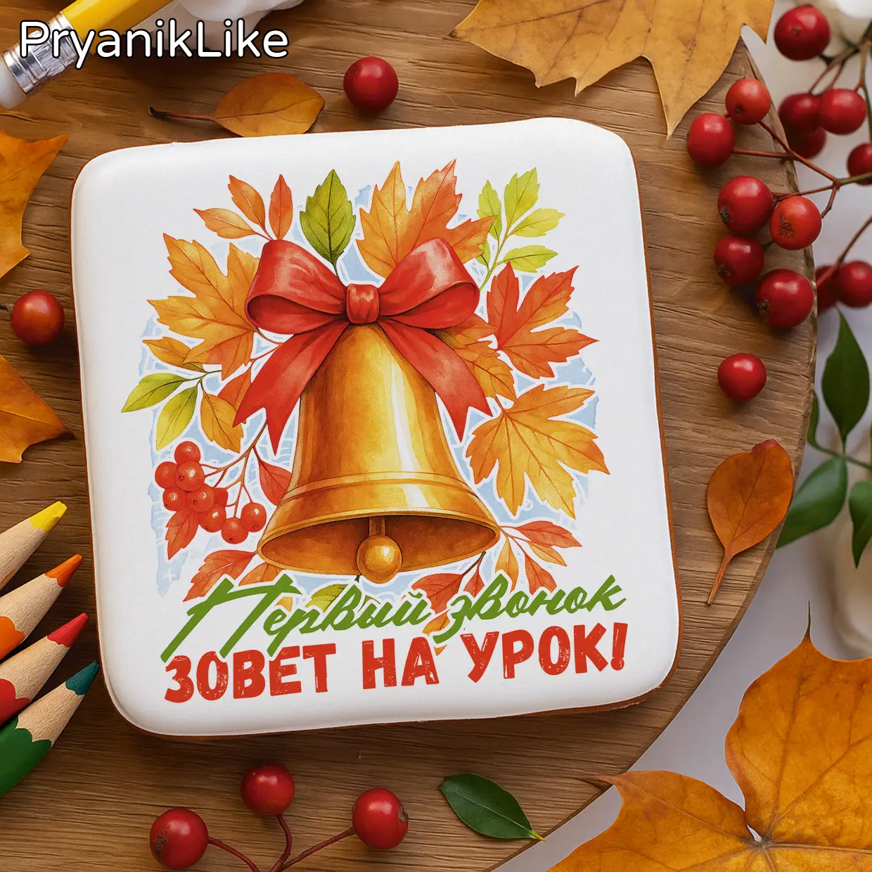 (2025) Открытки учителю (квадрат)